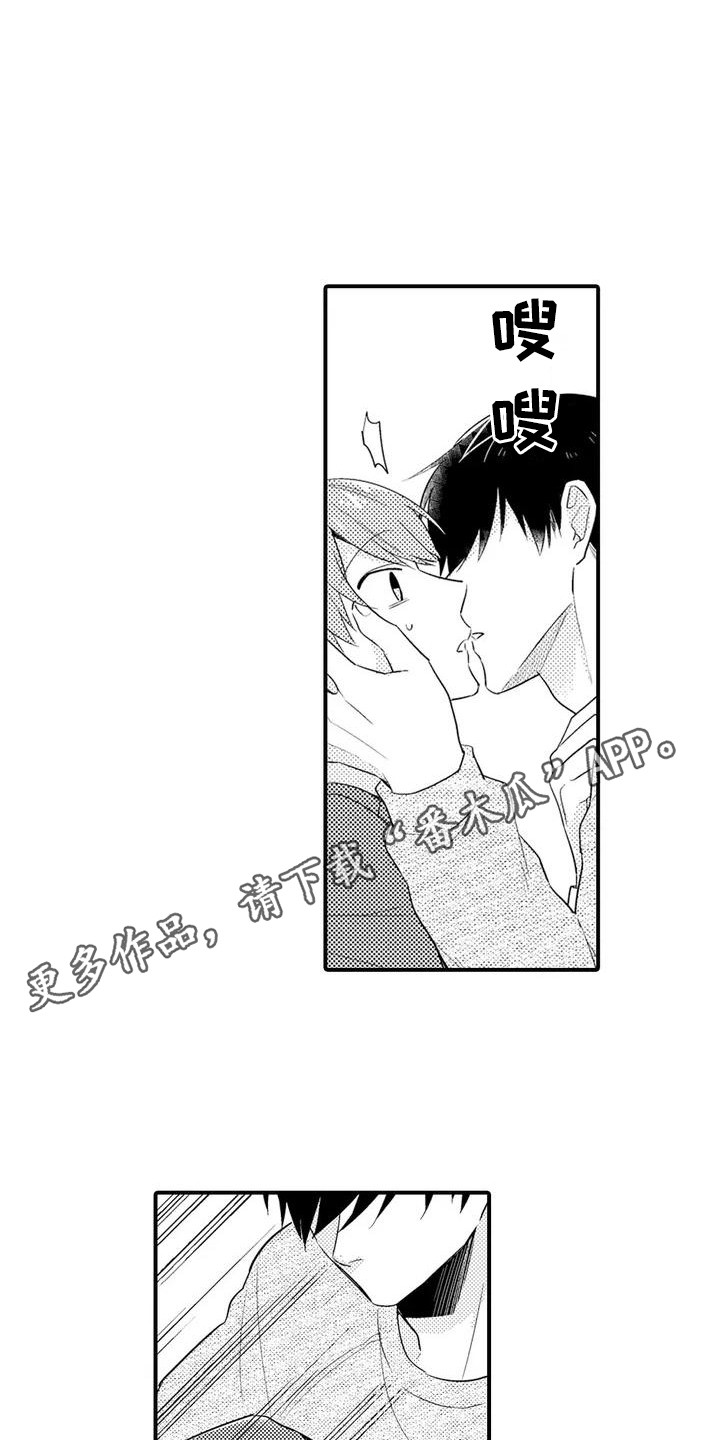 第6章：思绪万千4