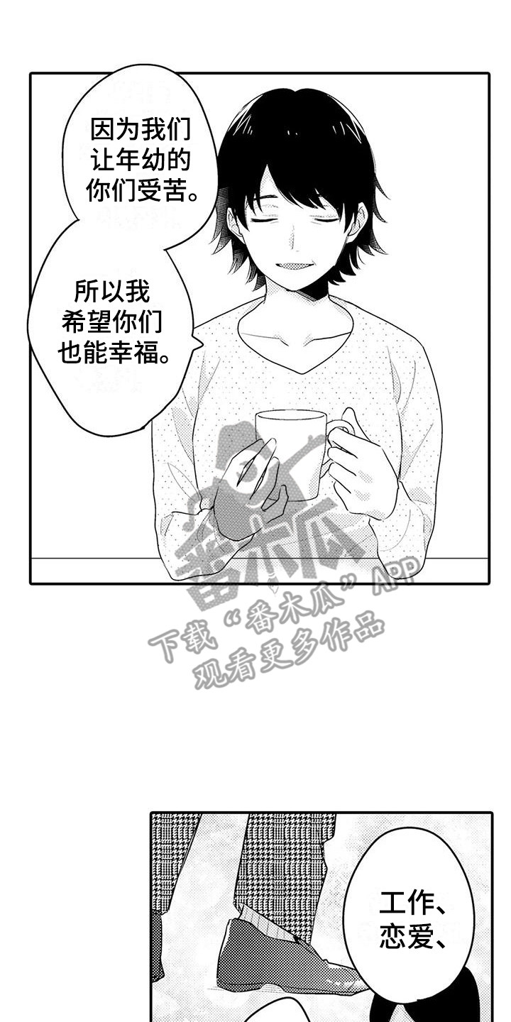 第14章：摆正姿态1