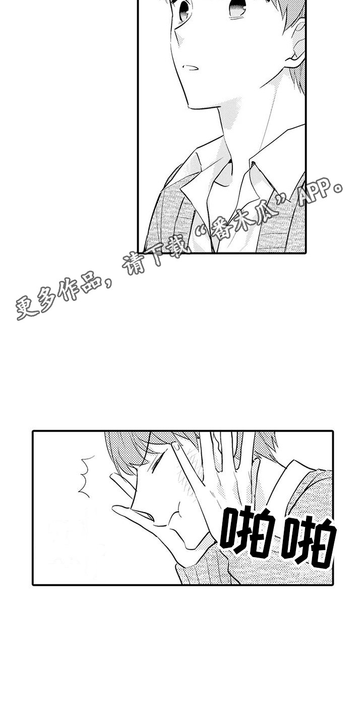 第14章：摆正姿态10