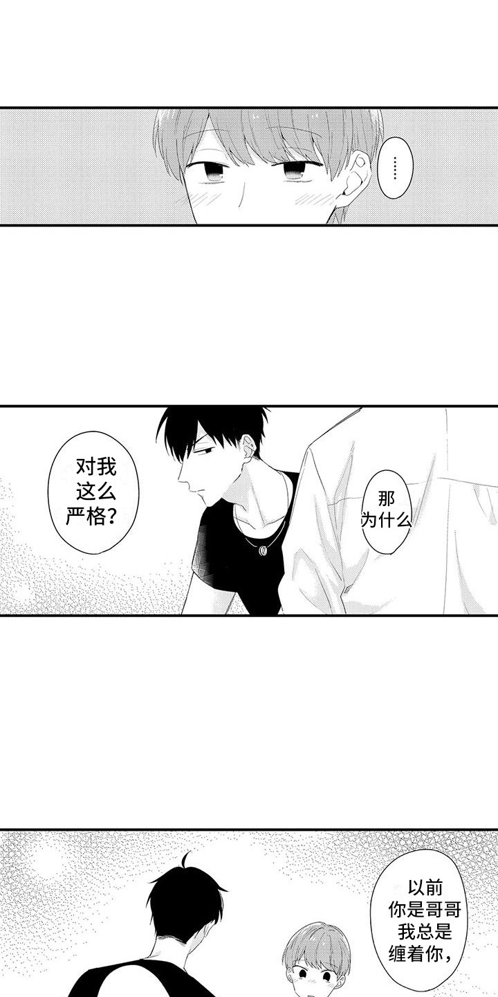 第9章：好好想想0