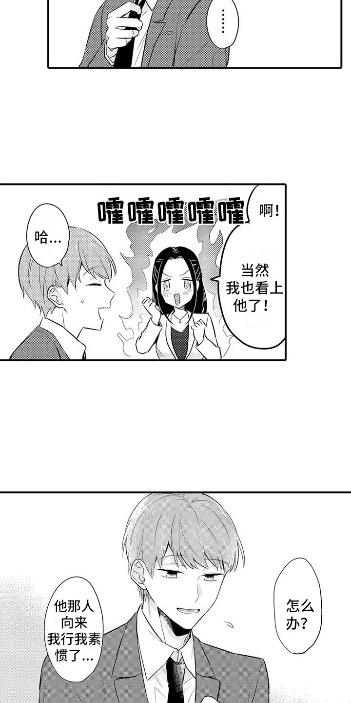 第20章：受欢迎2