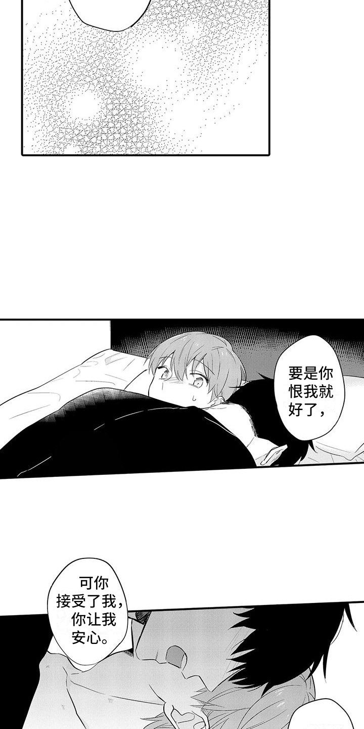 第18章：现在才知道3