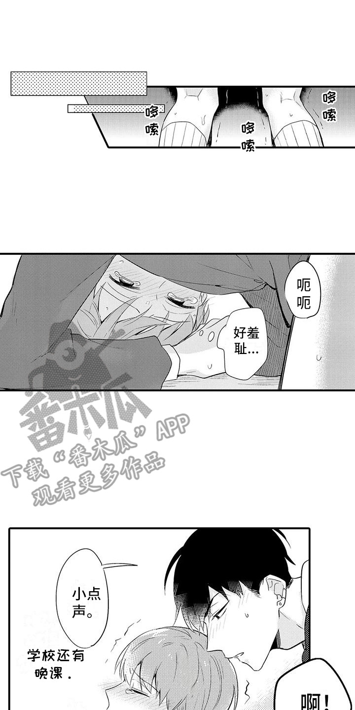 第23章：喜事7