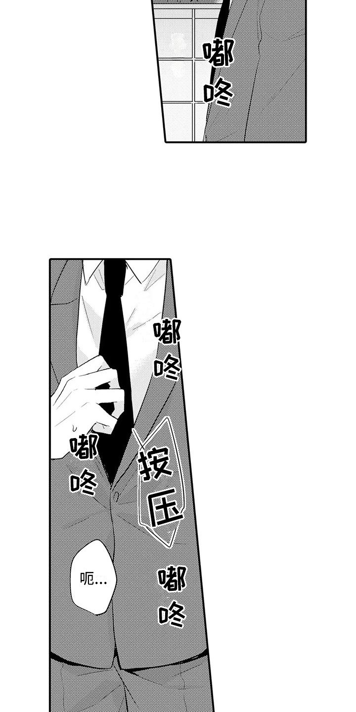 第26章：更加喜欢（完结）3