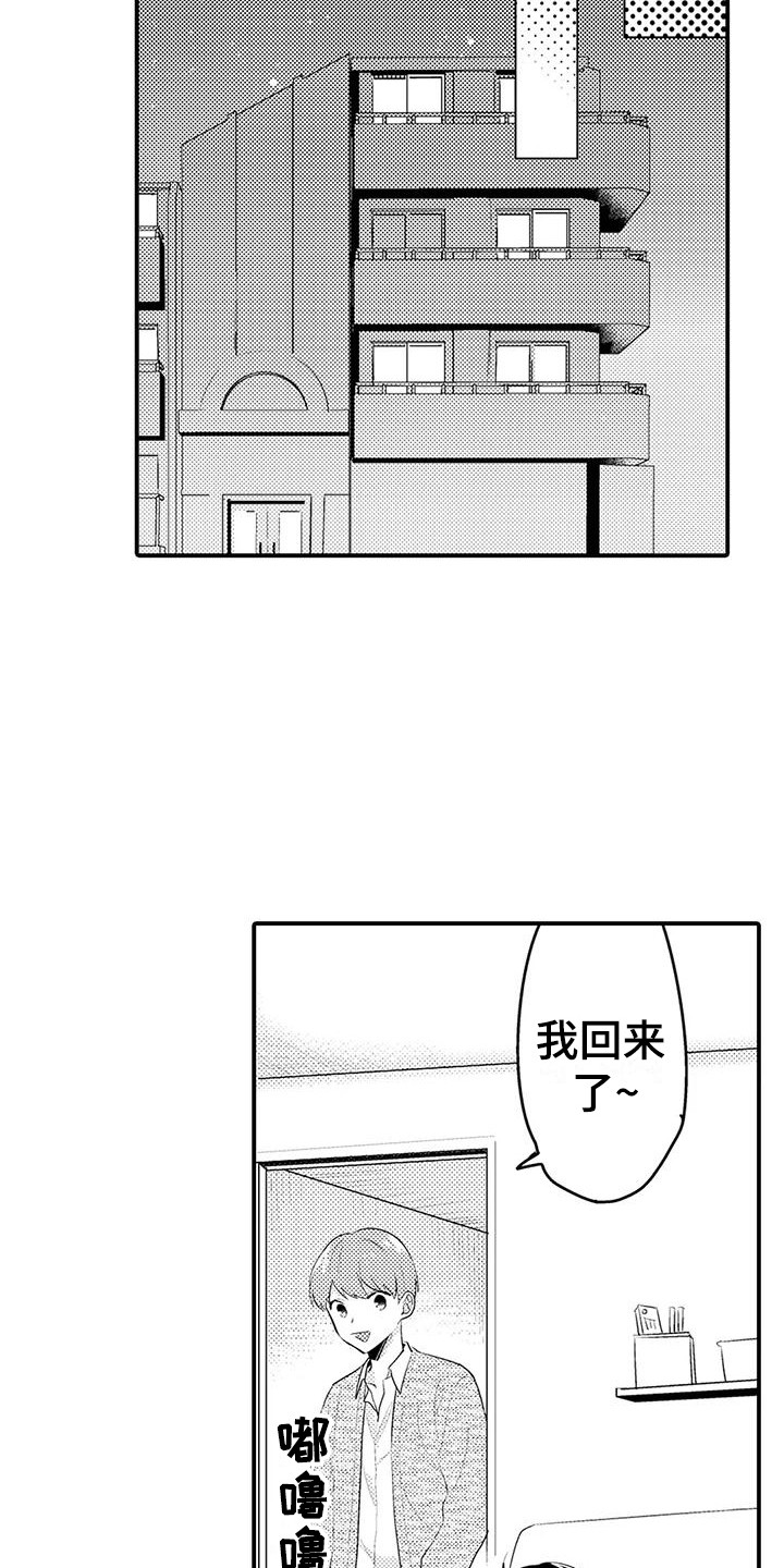 第14章：摆正姿态12