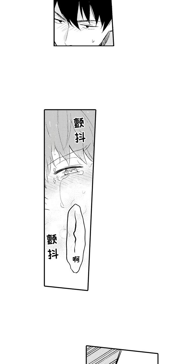 第26章：更加喜欢（完结）17
