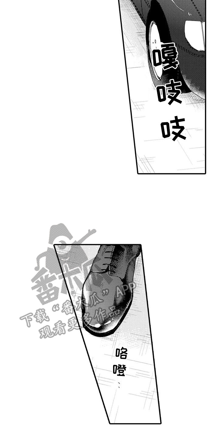 第24章：开明16