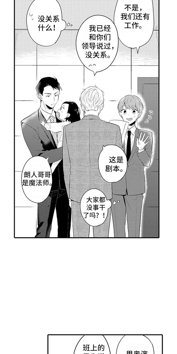 第25章：妹妹6