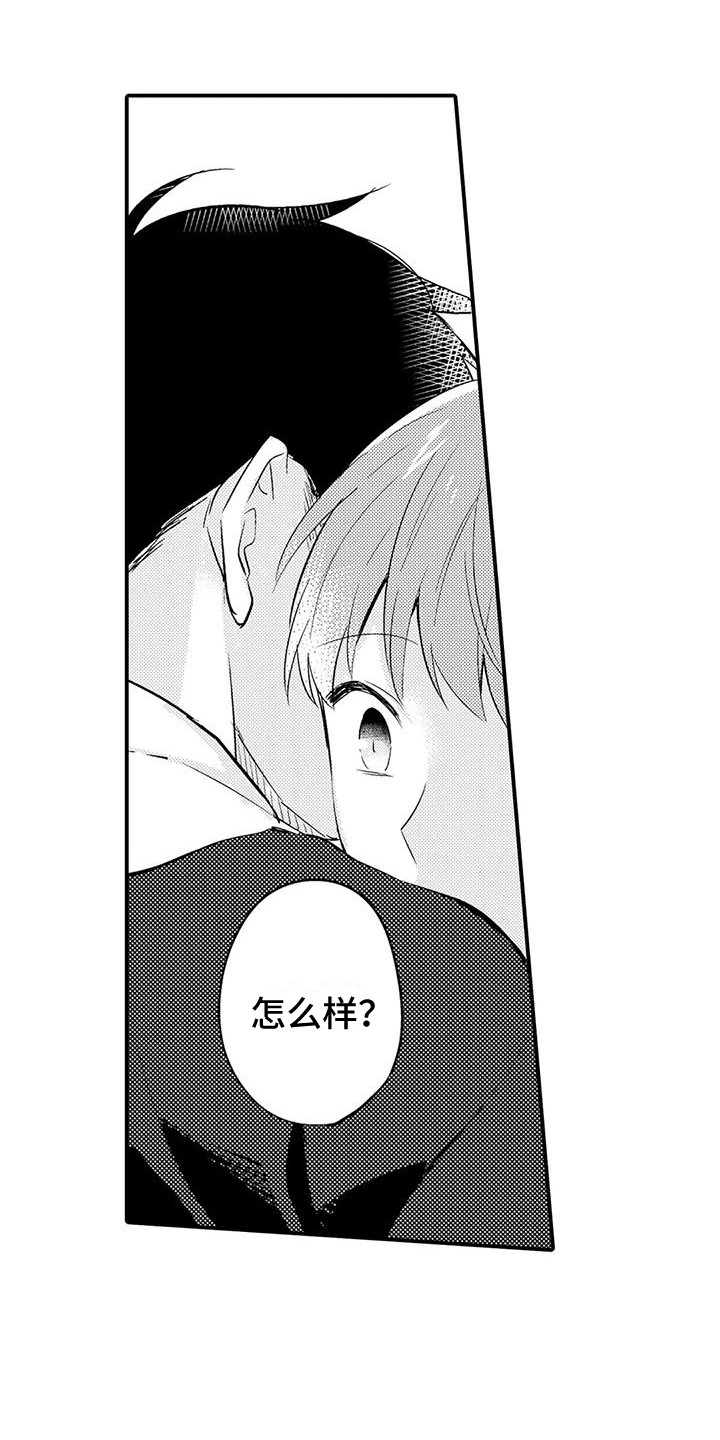 第22章：心烦意乱2