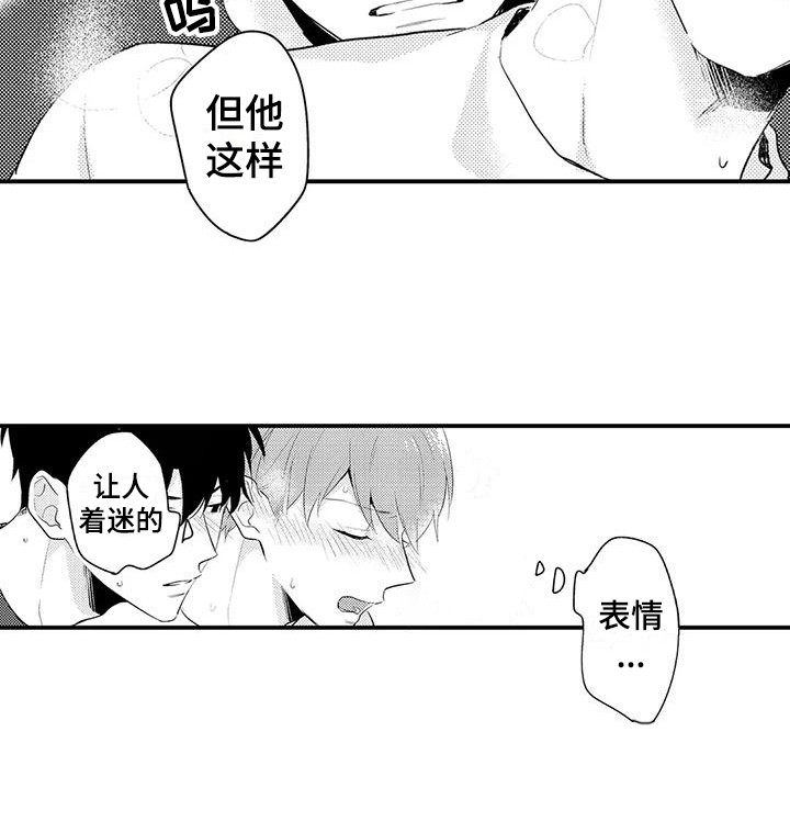 第11章：越来越糟8