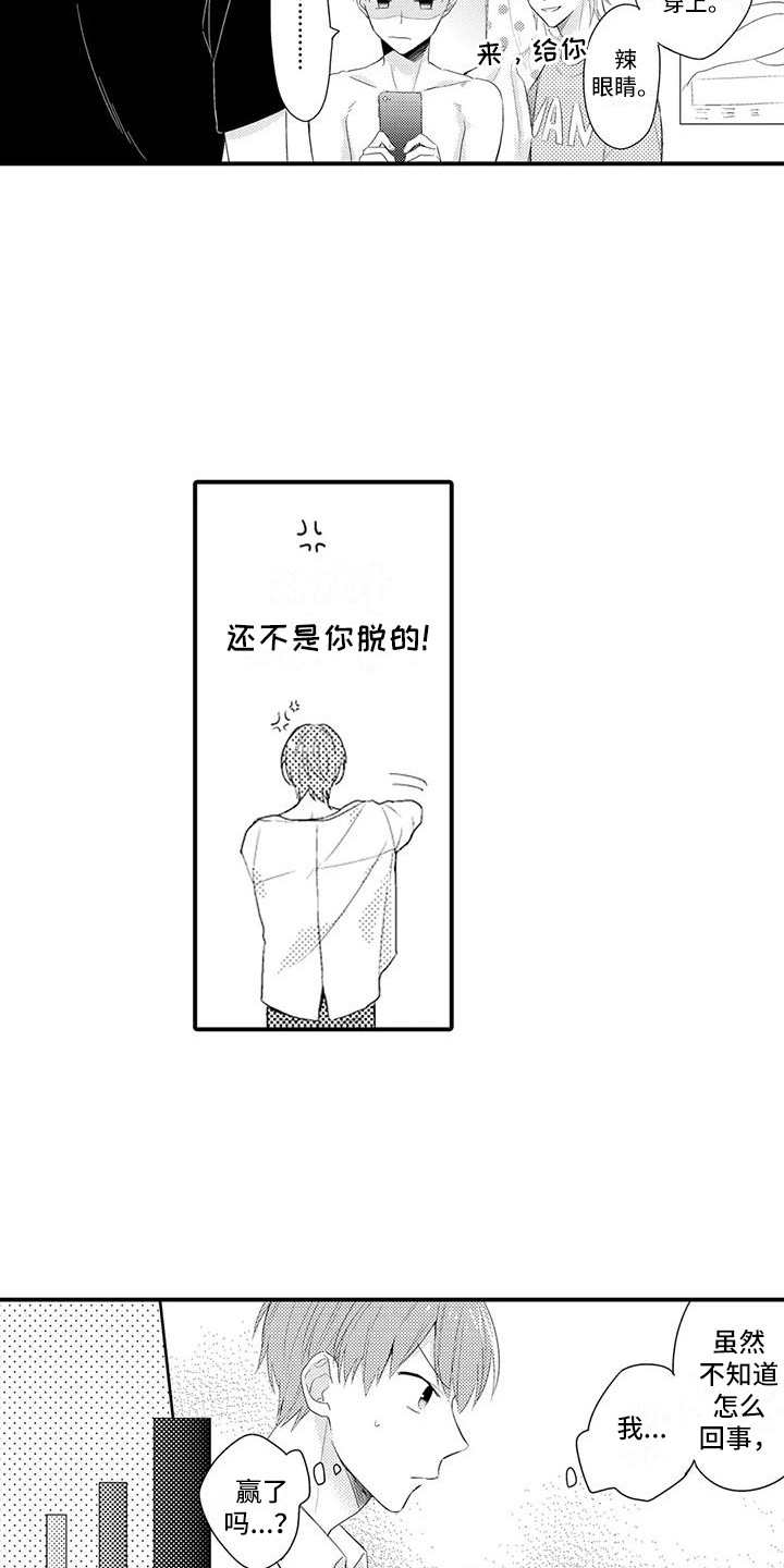 第7章：搬家11