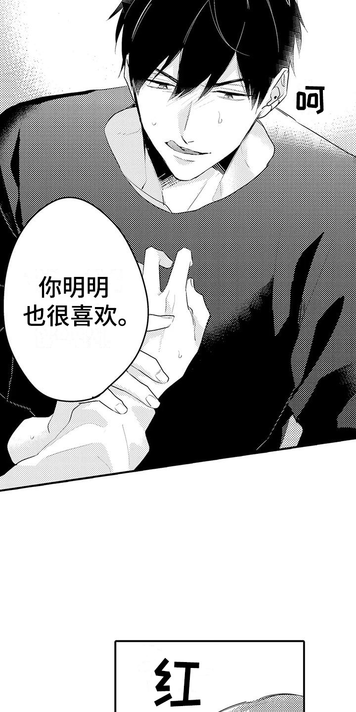 第13章：很放心2
