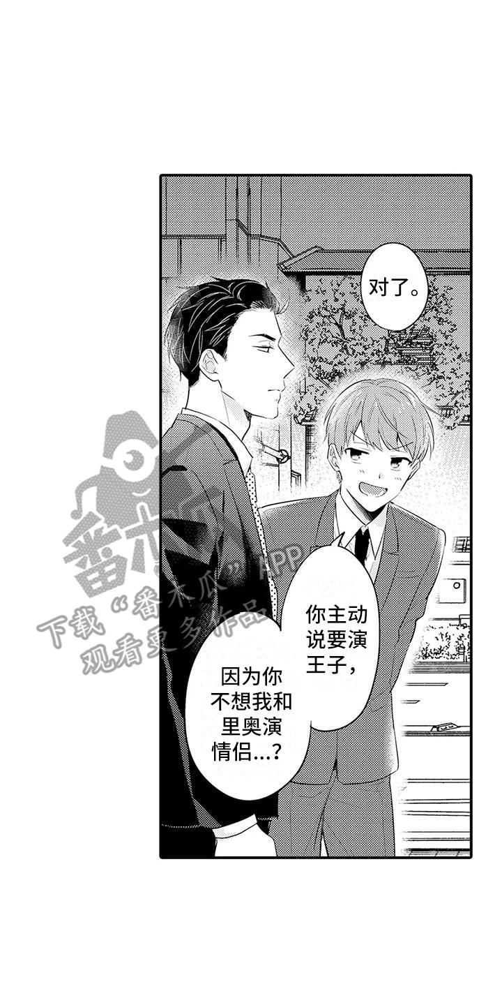 第25章：妹妹16