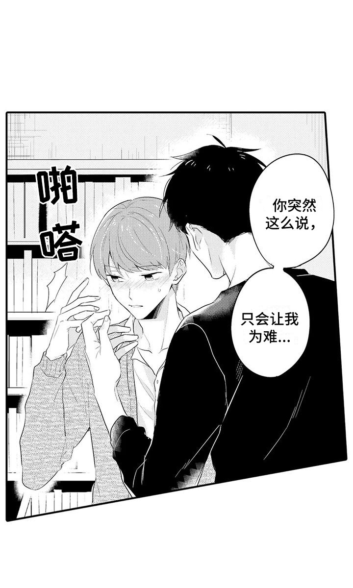 第16章：扎心9