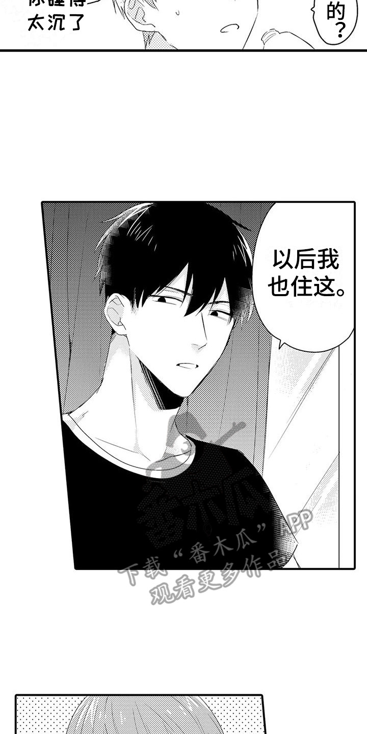 第10章：那种表情16