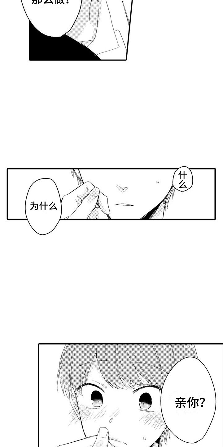 第9章：好好想想5