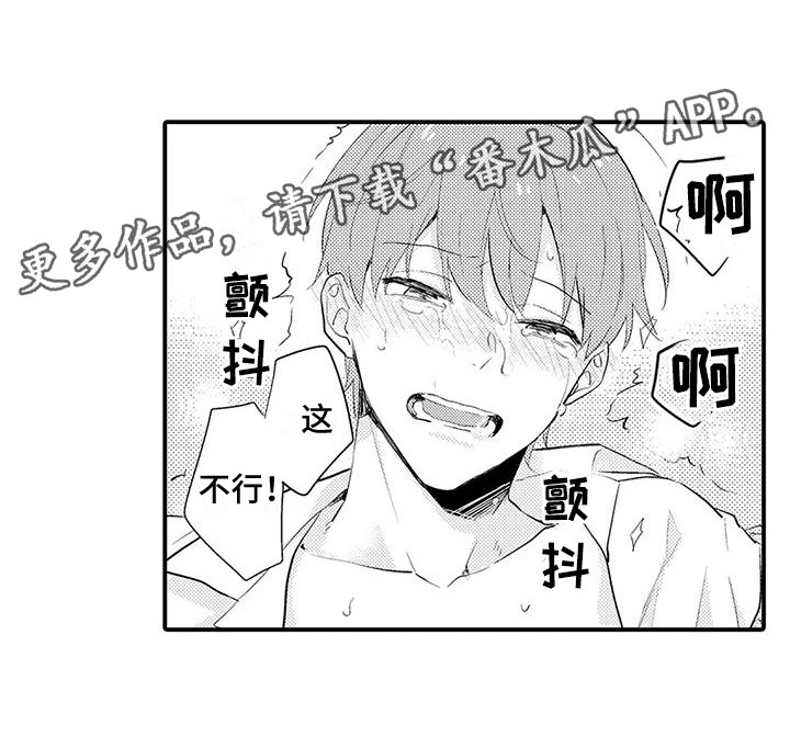 第16章：扎心19