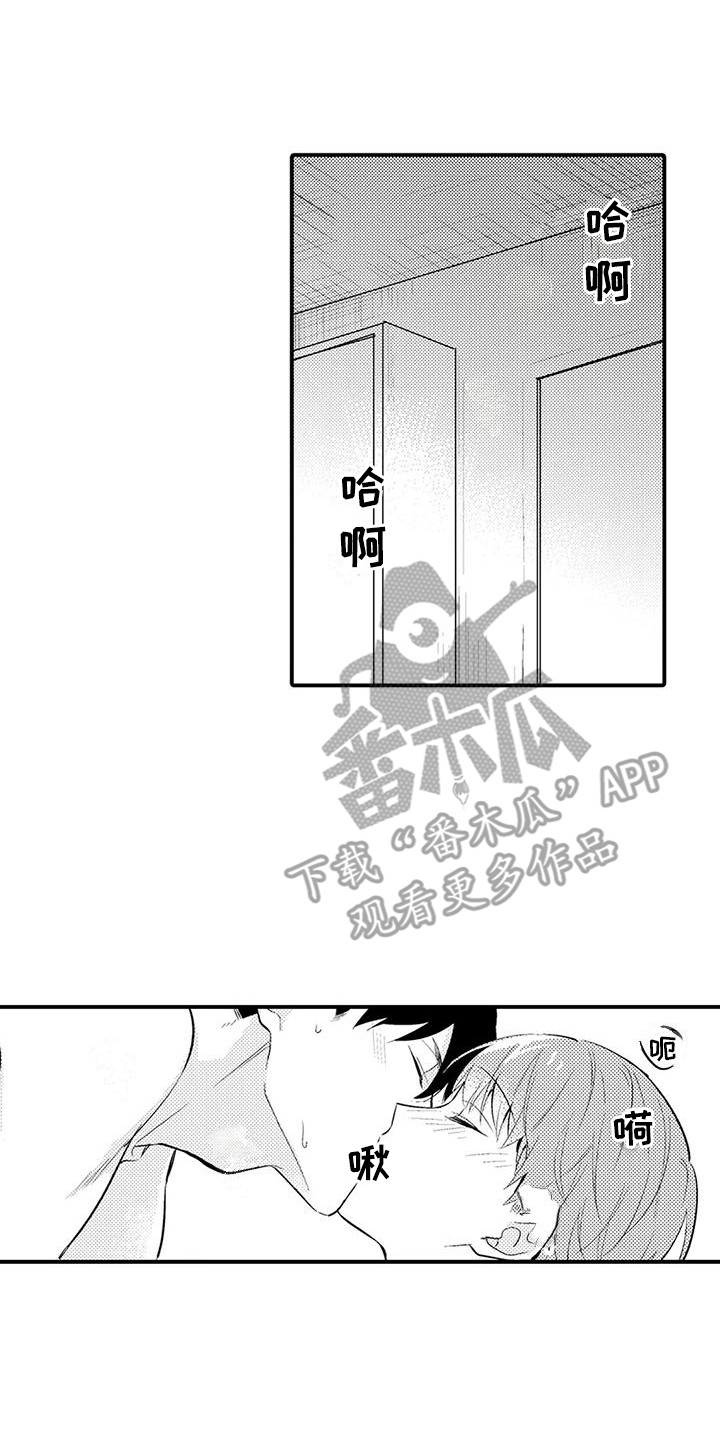 第19章：痕迹0