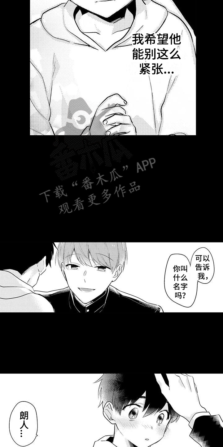 第13章：很放心15
