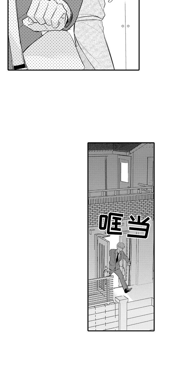 第6章：思绪万千6