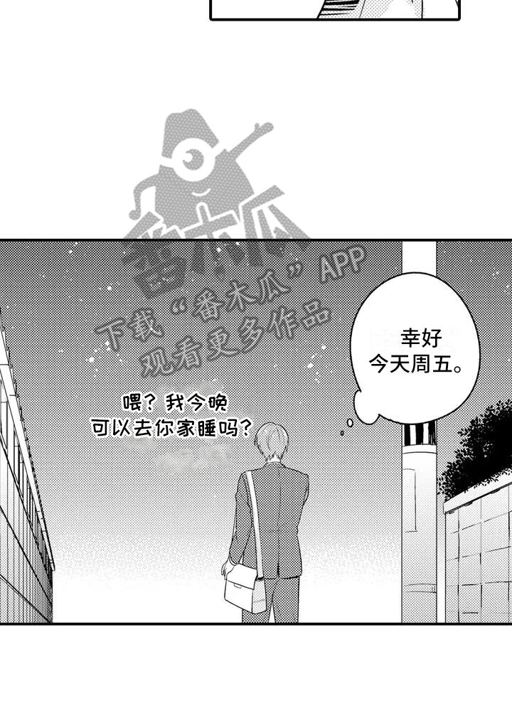 第6章：思绪万千10
