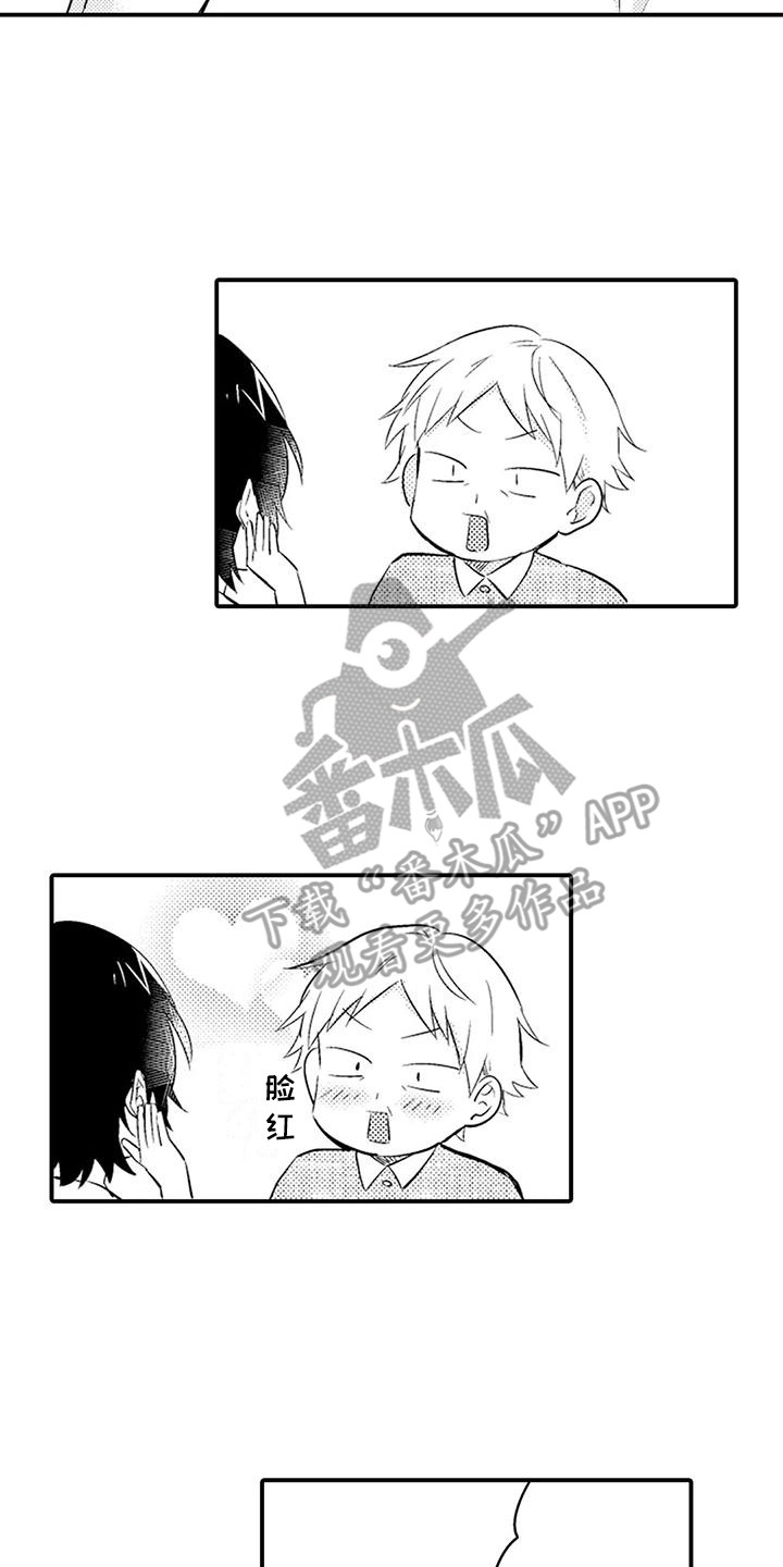 第24章：开明13