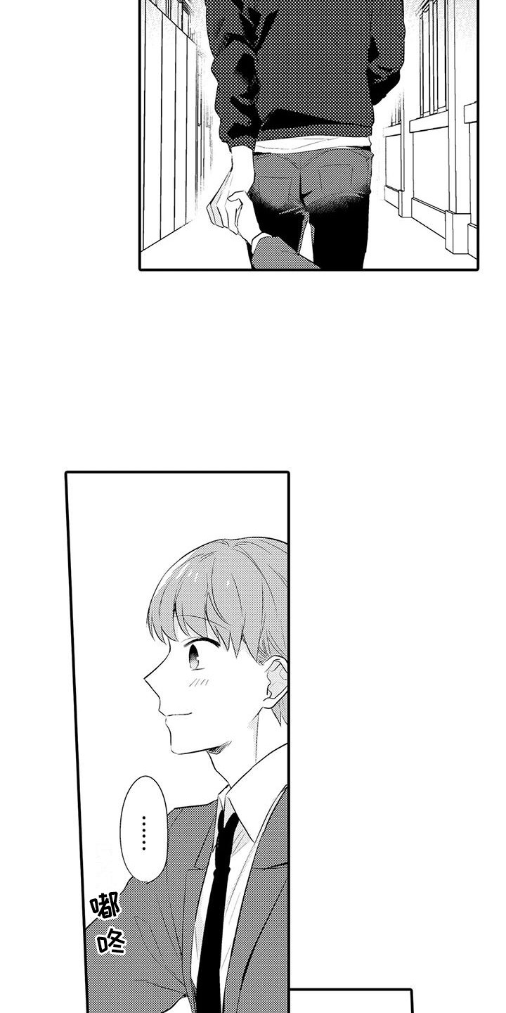 第21章：香水味14