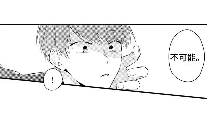 第3章：任性16
