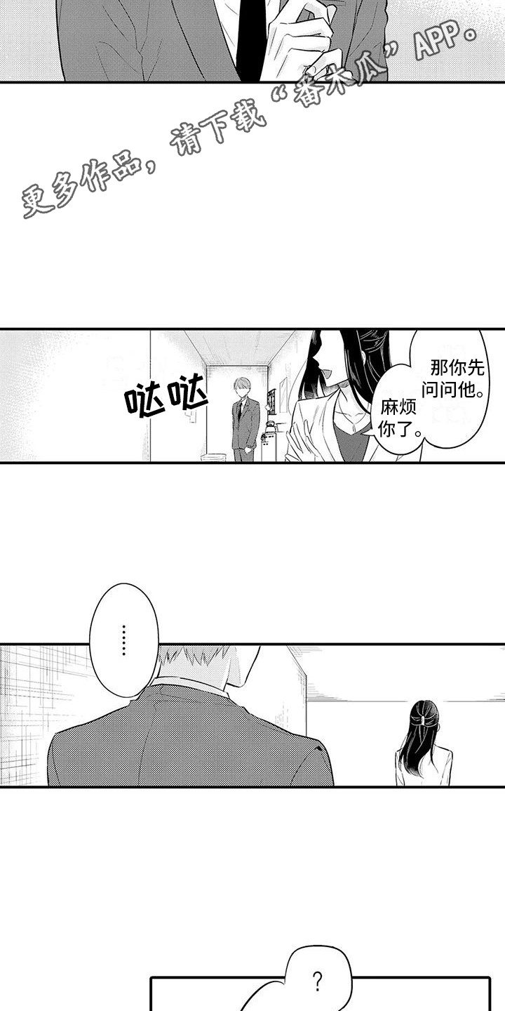 第20章：受欢迎3