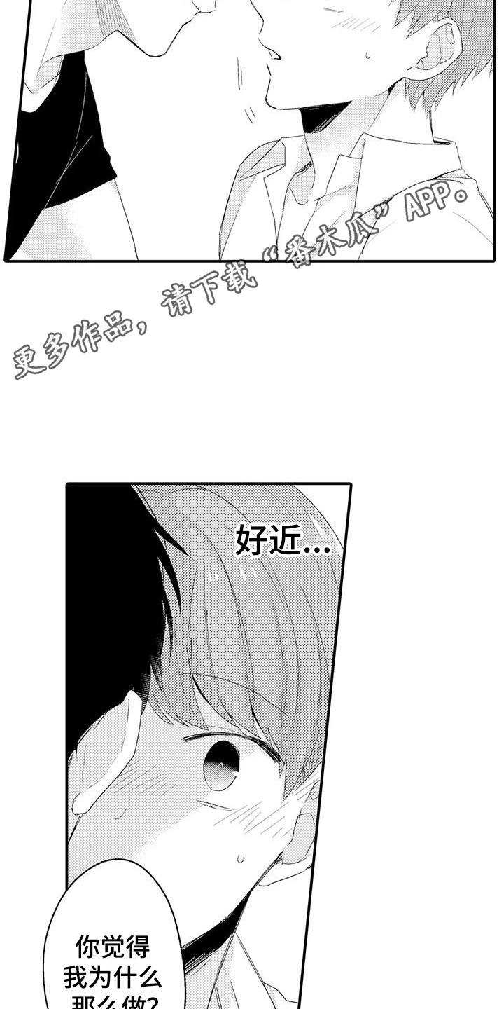 第9章：好好想想4