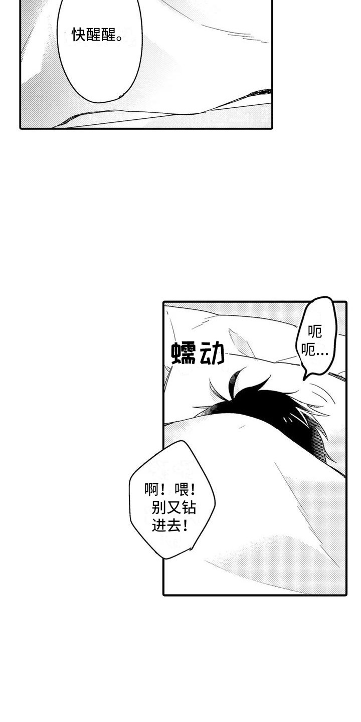 第1章：兄弟4