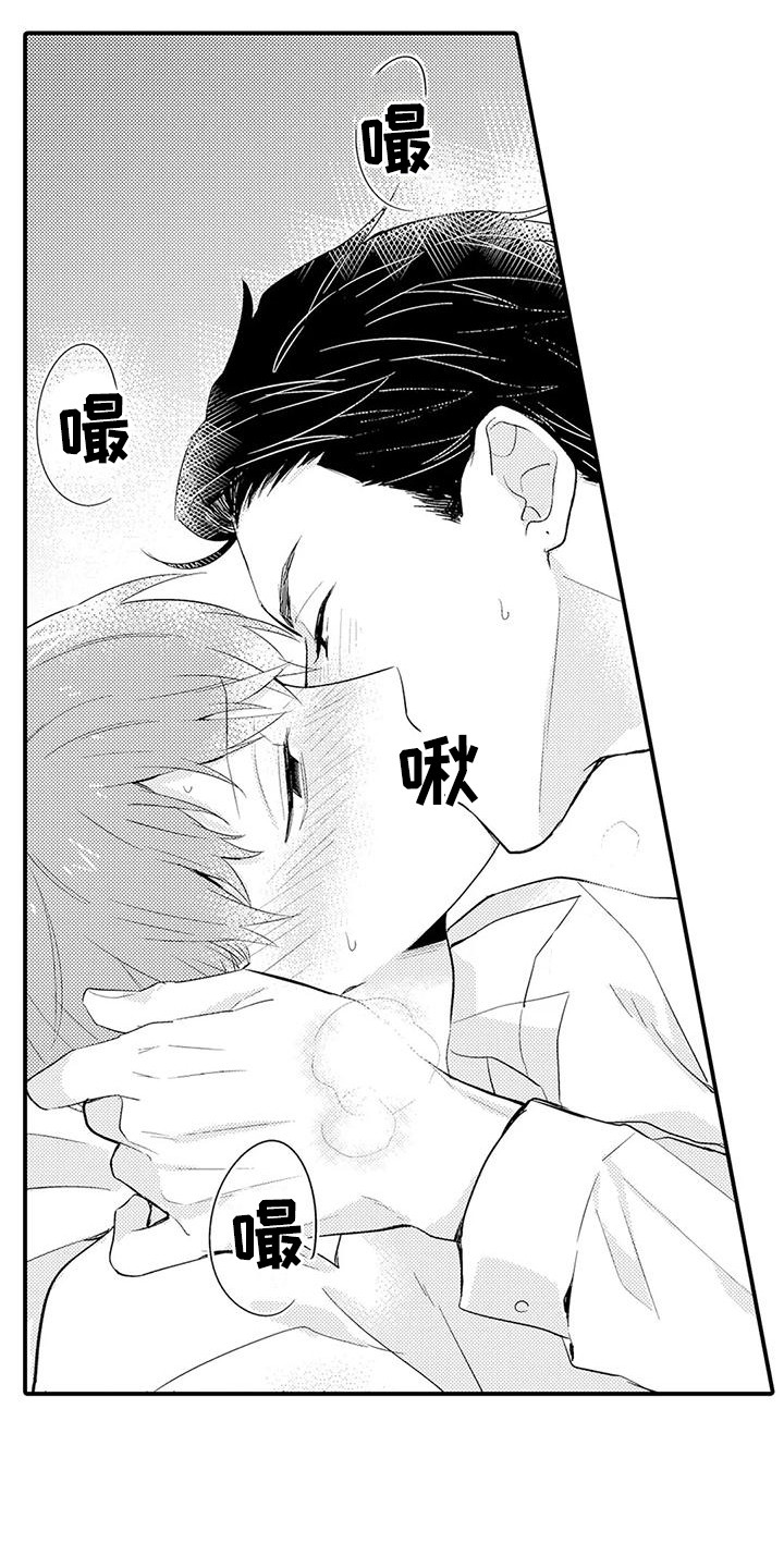 第26章：更加喜欢（完结）9