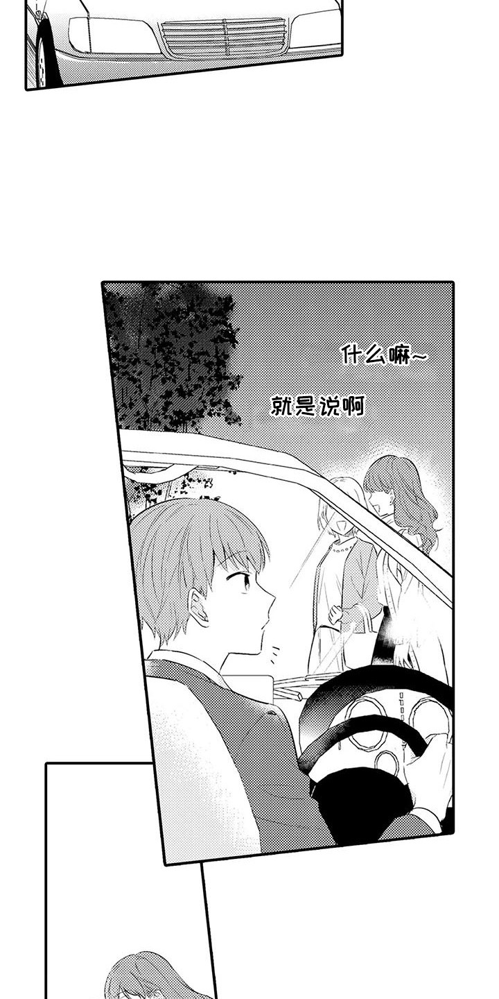 第20章：受欢迎7