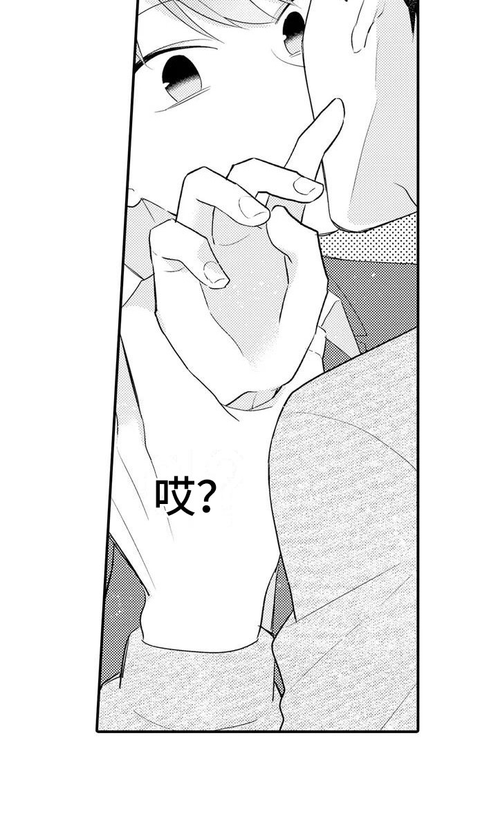 第5章：反抗17