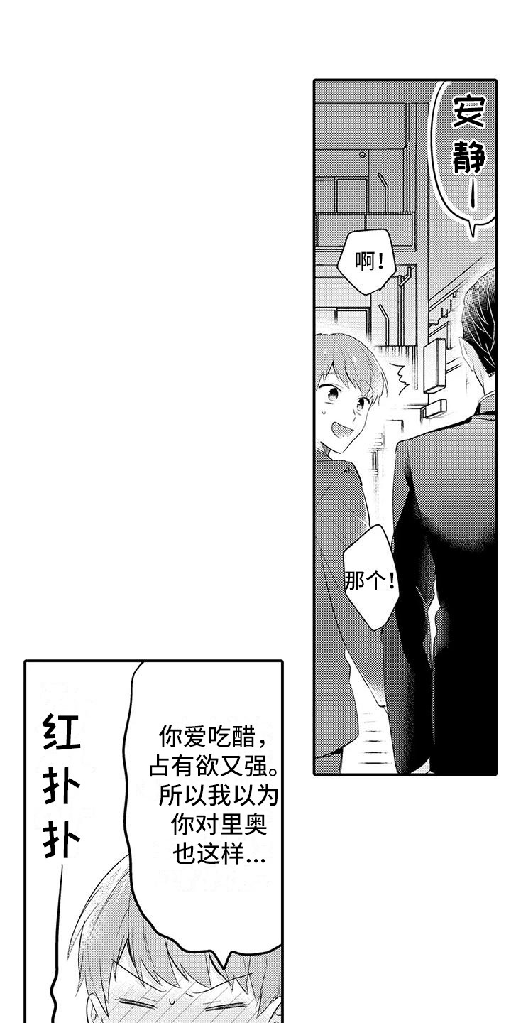 第25章：妹妹17