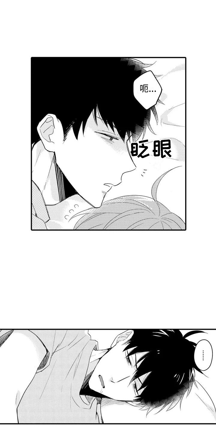 第1章：兄弟7