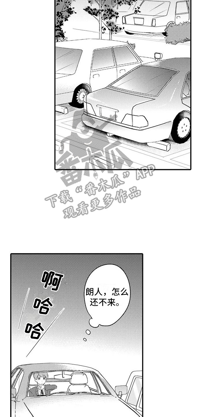 第20章：受欢迎6
