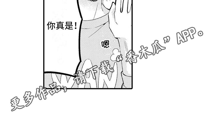 第6章：思绪万千19