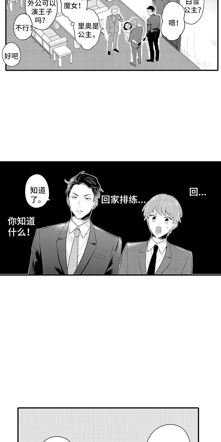 第25章：妹妹5