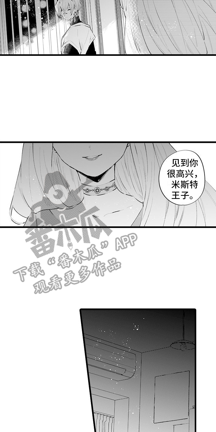 第14章：换回来了5