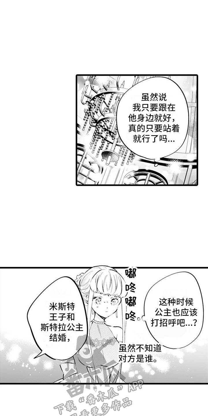 第10章：议论13