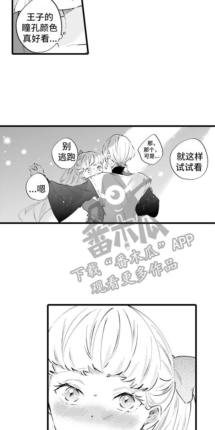 第10章：议论2
