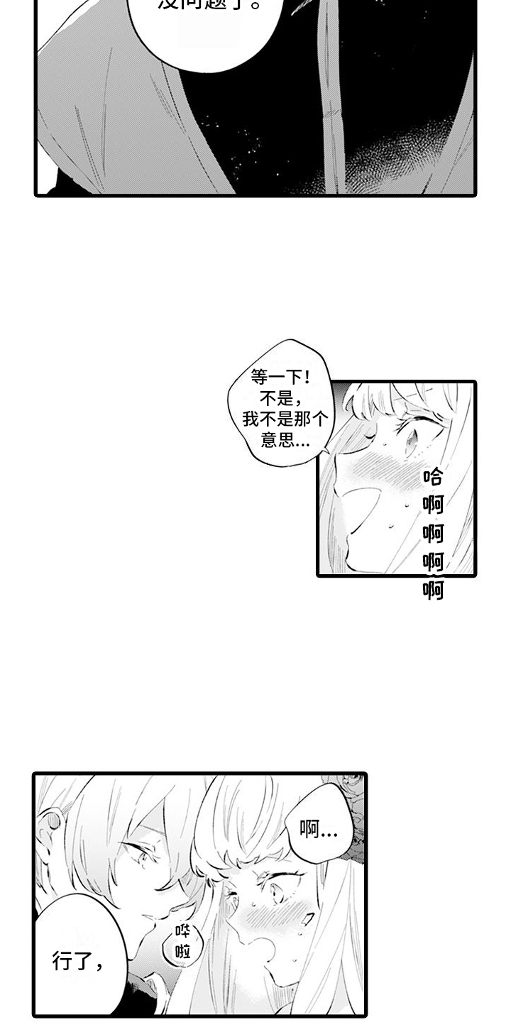 第8章：公务8