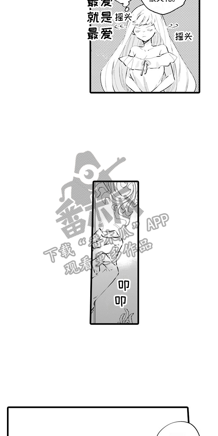 第7章：新形象11