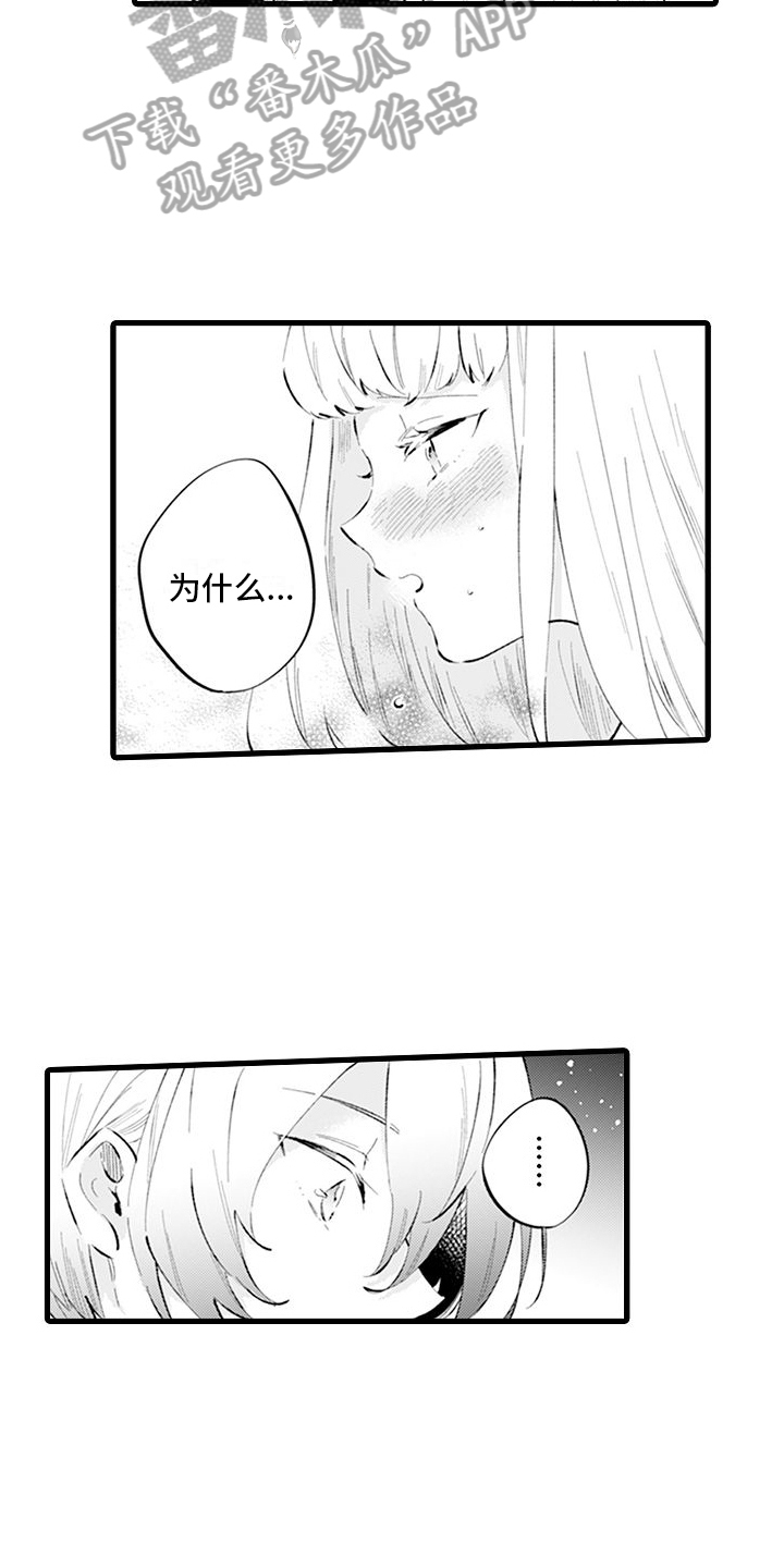 第12章：等我9