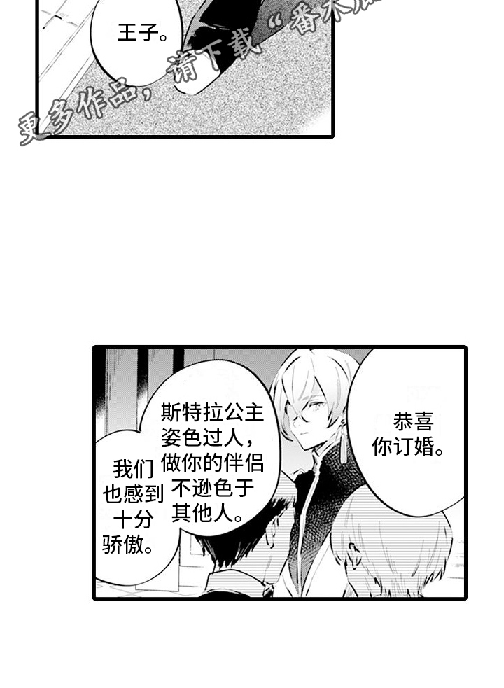 第12章：等我15
