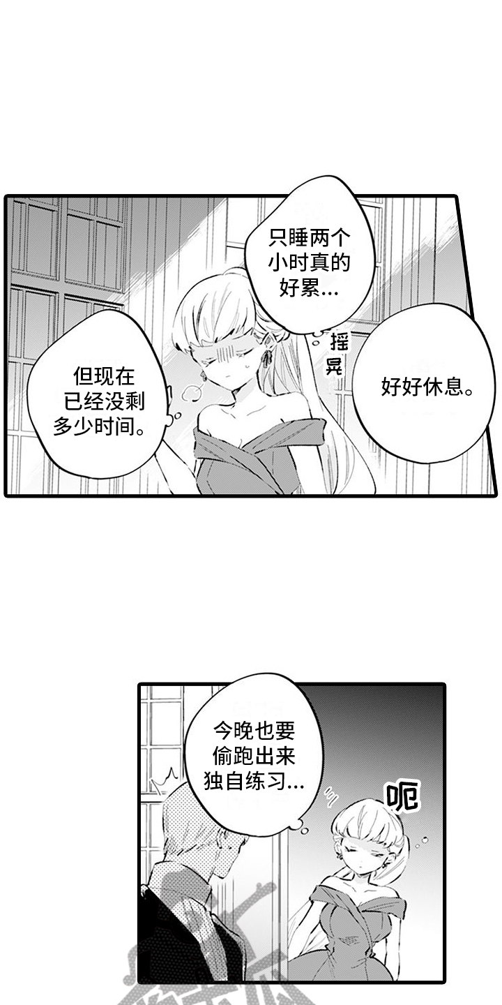 第9章：加练9