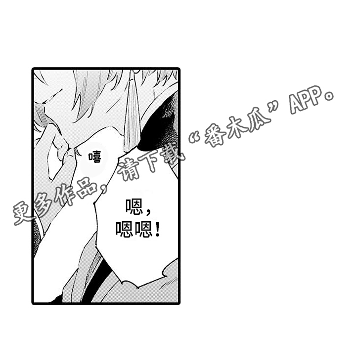 第6章：体谅17