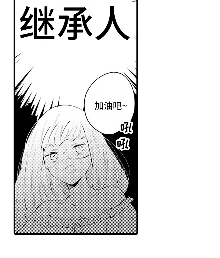 第3章：接纳17