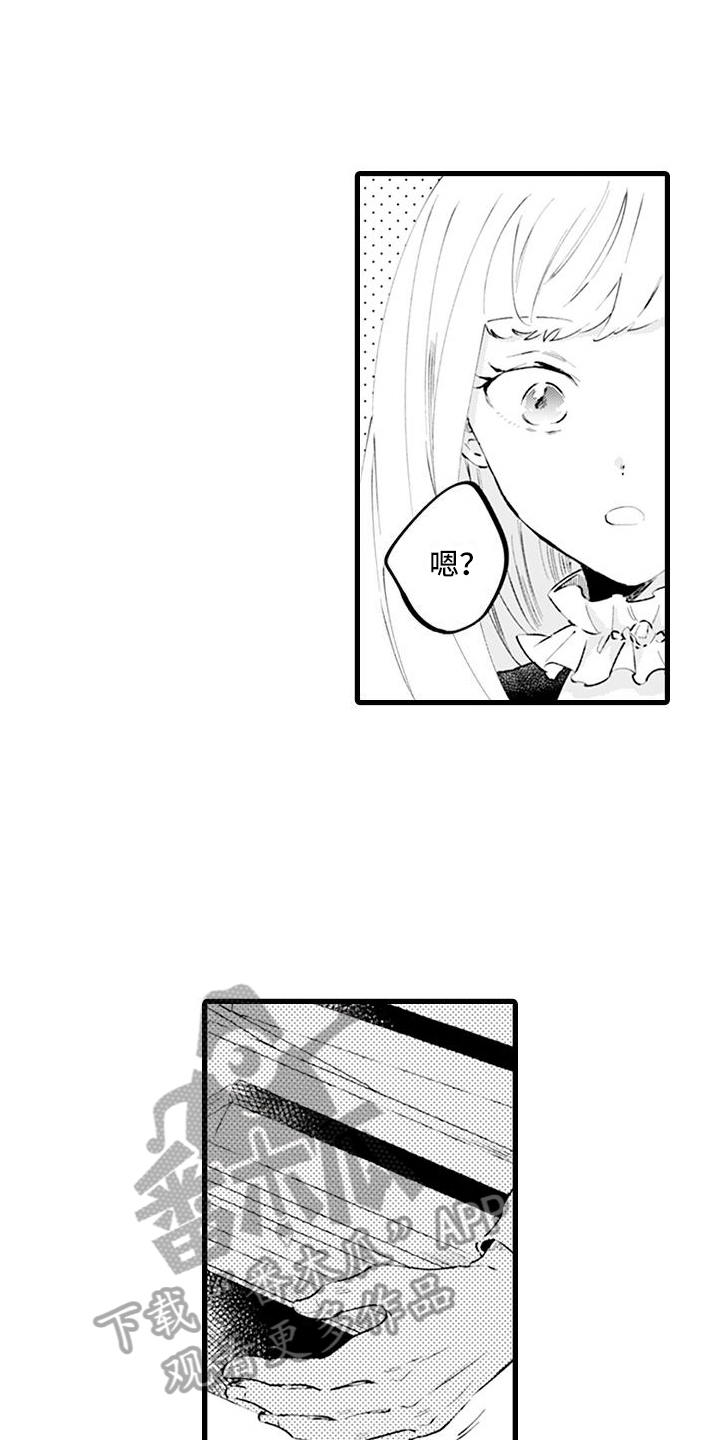 第4章：有趣16